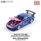 *PRE-ORDER*  Pop Race Mazda RX7 FC3S RE AMEMIYA Pink & Blue | 2025 Auto Passion Alliance (APA)