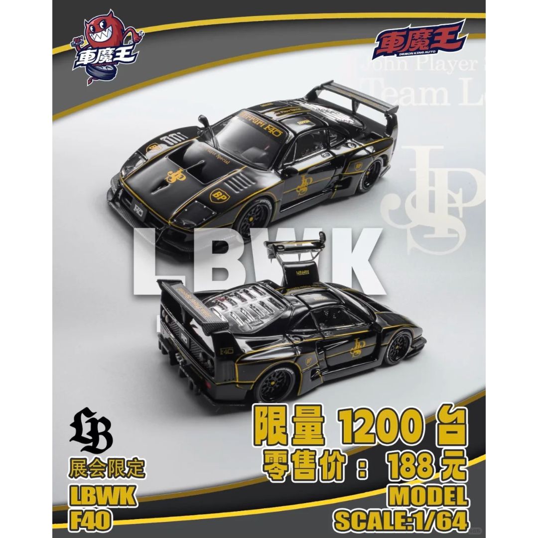 *PRE-ORDER* Demon King Auto LBWK F40 JPS | 2025 Auto Passion Alliance (APA)