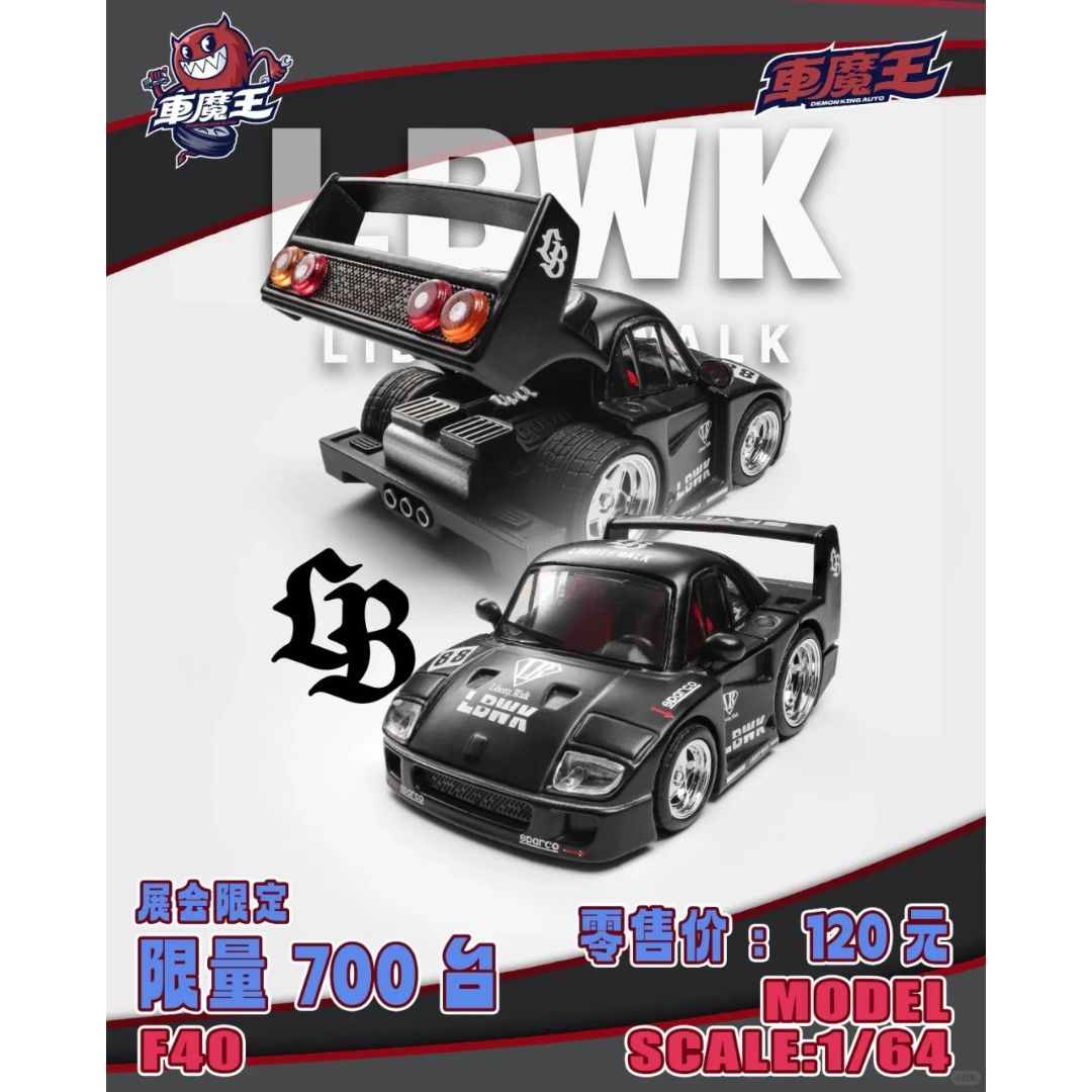 *PRE-ORDER* Demon King Auto LBWK F40 Tooned | 2025 Auto Passion Alliance (APA)