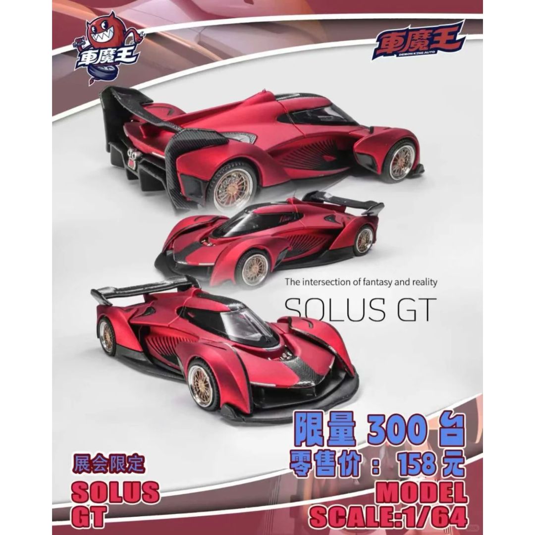 *PRE-ORDER* Demon King Auto McLaren Solus GT | 2025 Auto Passion Alliance (APA)