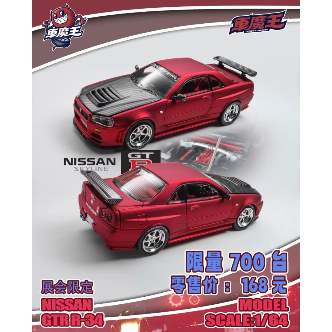 *PRE-ORDER* Demon King Auto Nissan GT-R R34 | 2025 Auto Passion Alliance (APA)