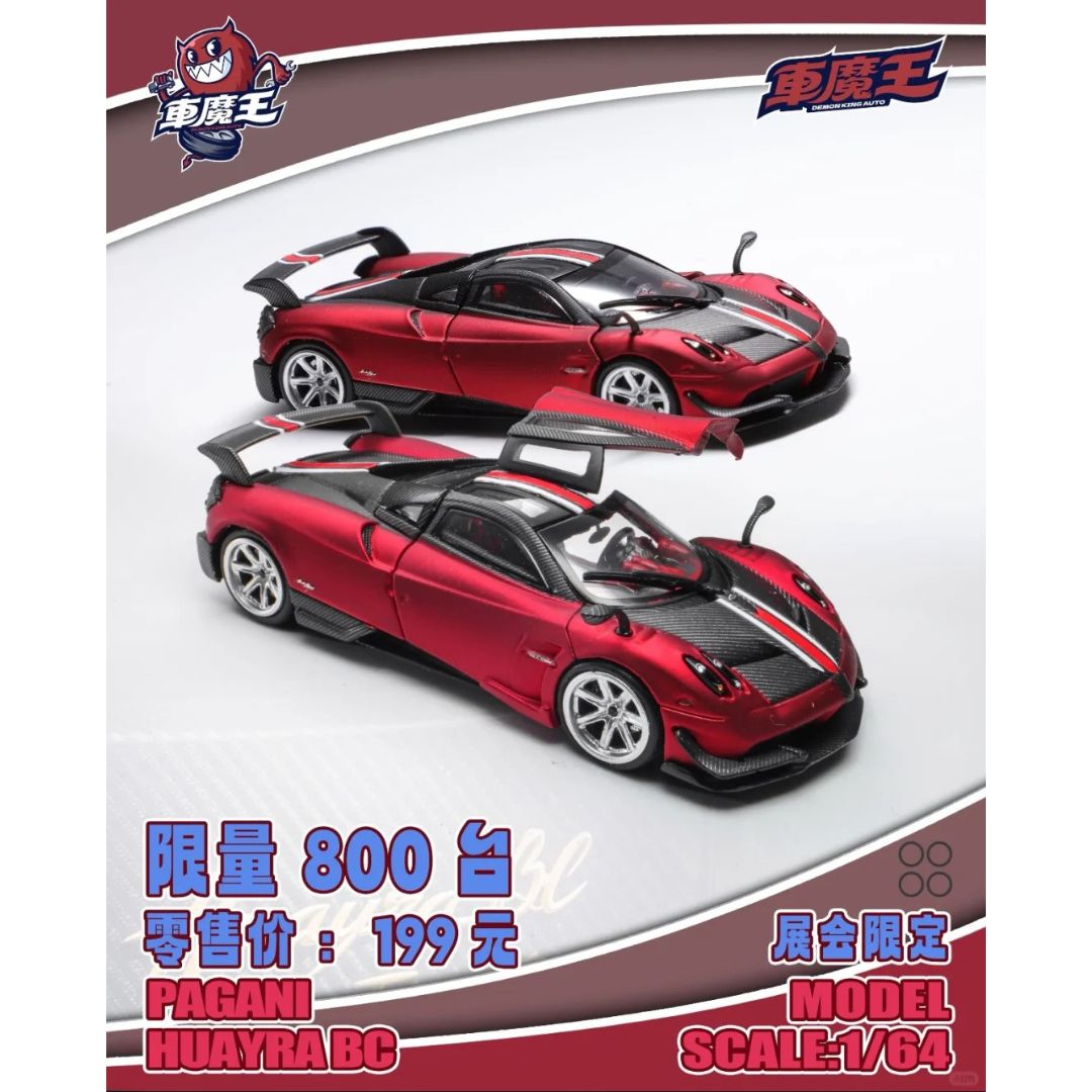 *PRE-ORDER* Demon King Auto Pagani Huayra BC | 2025 Auto Passion Alliance (APA)