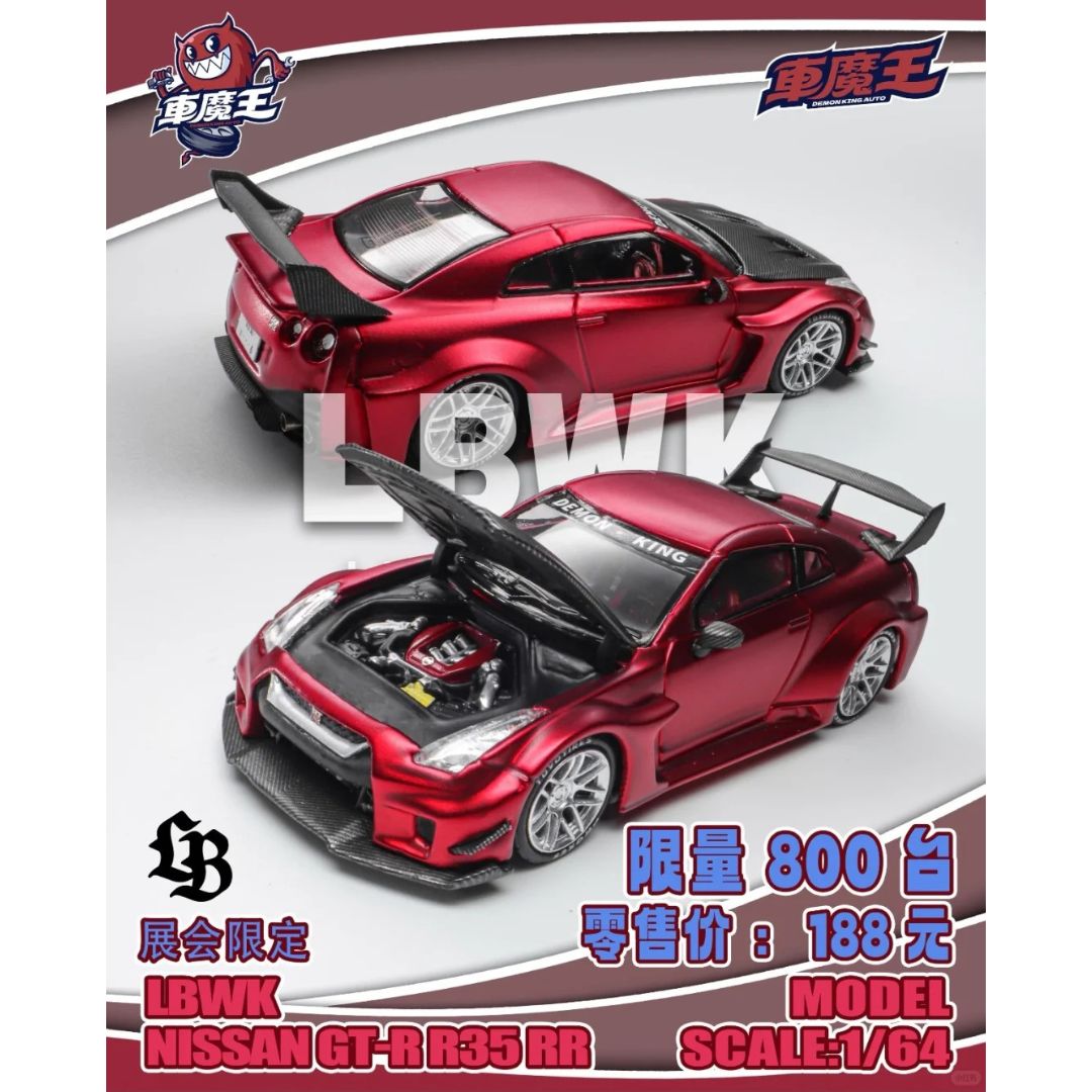 *PRE-ORDER* Demon King LBWK Nissan GT-R 35 RR | 2025 Auto Passion Alliance (APA)