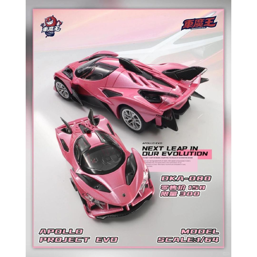 *PRE-ORDER* Demon King Auto Apollo Project Evo | 2026 Cool Car Show
