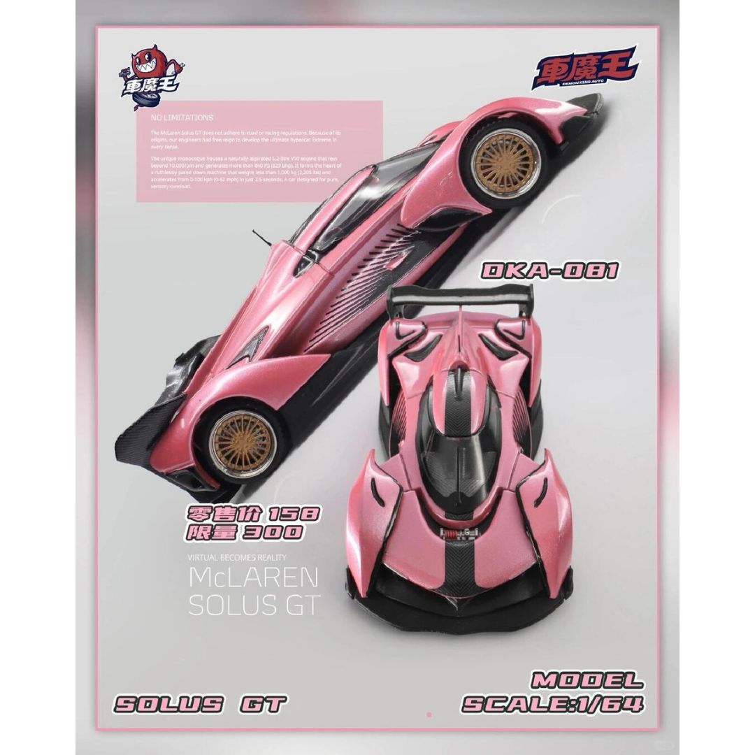 *PRE-ORDER* Demon King Auto McLaren Solus GT | 2026 Cool Car Show