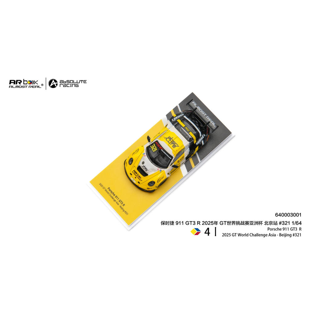 *PRE-ORDER* Almost Real Porsche 911 GT3 R  GT World Challenge Asia Cup Beijing 2025 #321 | 2026 Cool Car Show