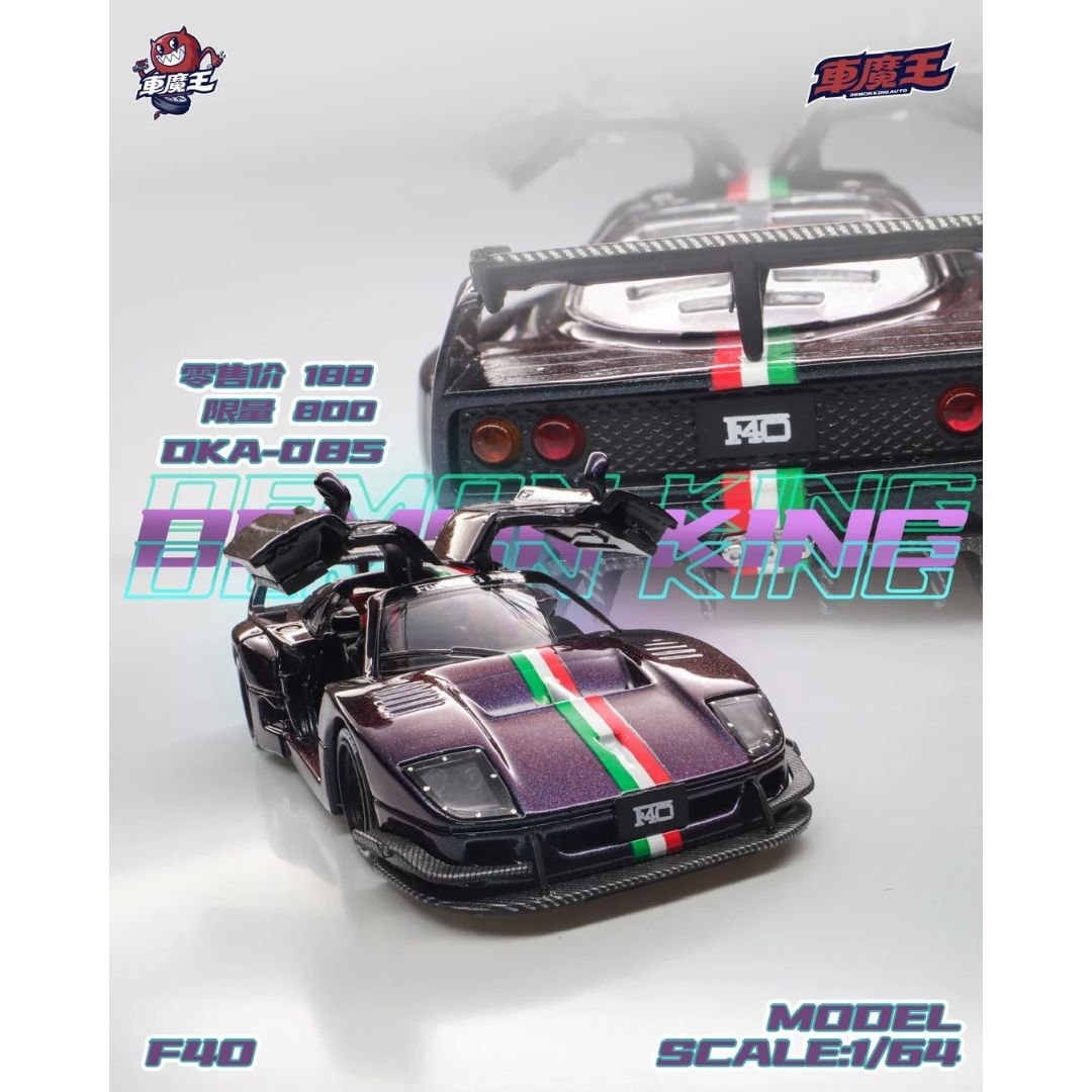 *PRE-ORDER* Demon King Ferrari F40 | 2026 Cool Car Show