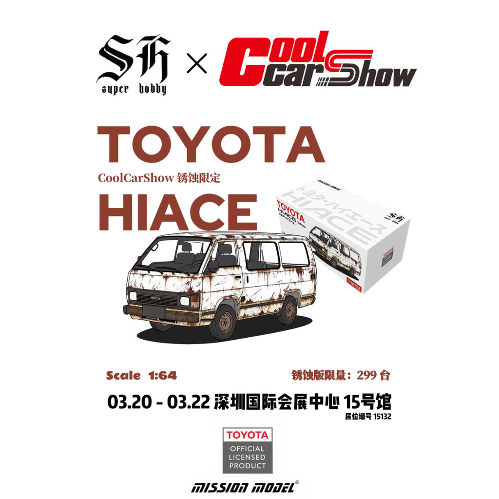 *PRE-ORDER* Super Hobby Toyota Hiace | 2026 Cool Car Show