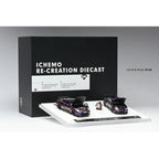 *PRE-ORDER* Ichemo Set GTR R34 / GTR R35 CRS Midnight Purple | 2025 Auto Passion Alliance (APA)