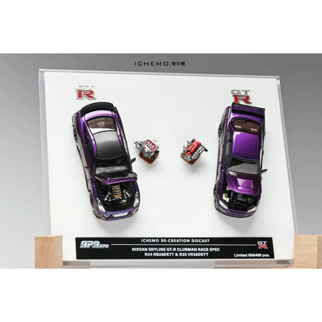 *PRE-ORDER* Ichemo Set GTR R34 / GTR R35 CRS Midnight Purple | 2025 Auto Passion Alliance (APA)