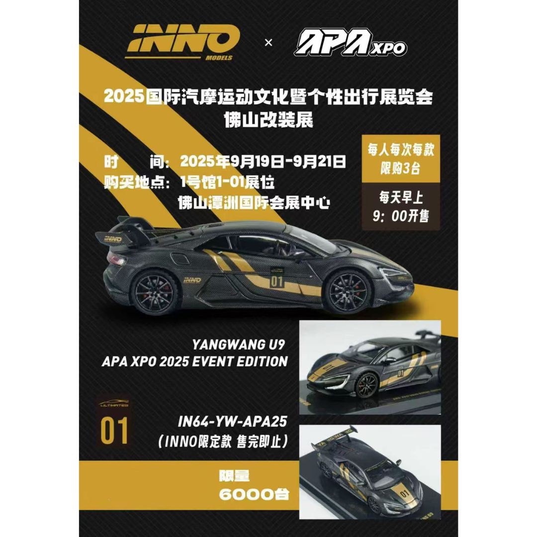 *PRE-ORDER* Inno64 Yangwang U9 | 2025 Auto Passion Alliance (APA)