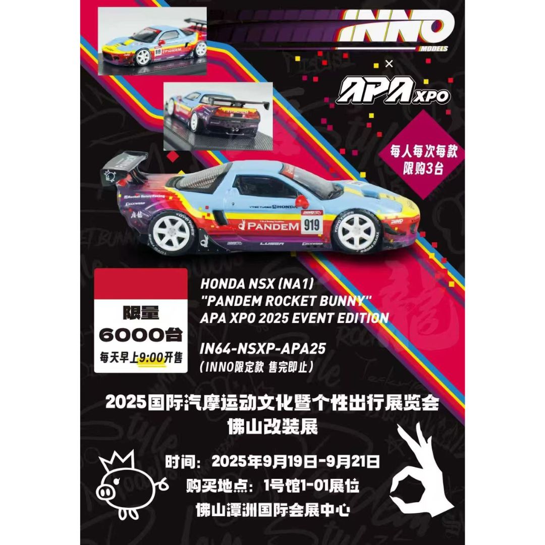 *PRE-ORDER* Inno64 Honda NSX (NA1) Pandem Rcoket Bunny | 2025 Auto Passion Alliance (APA)