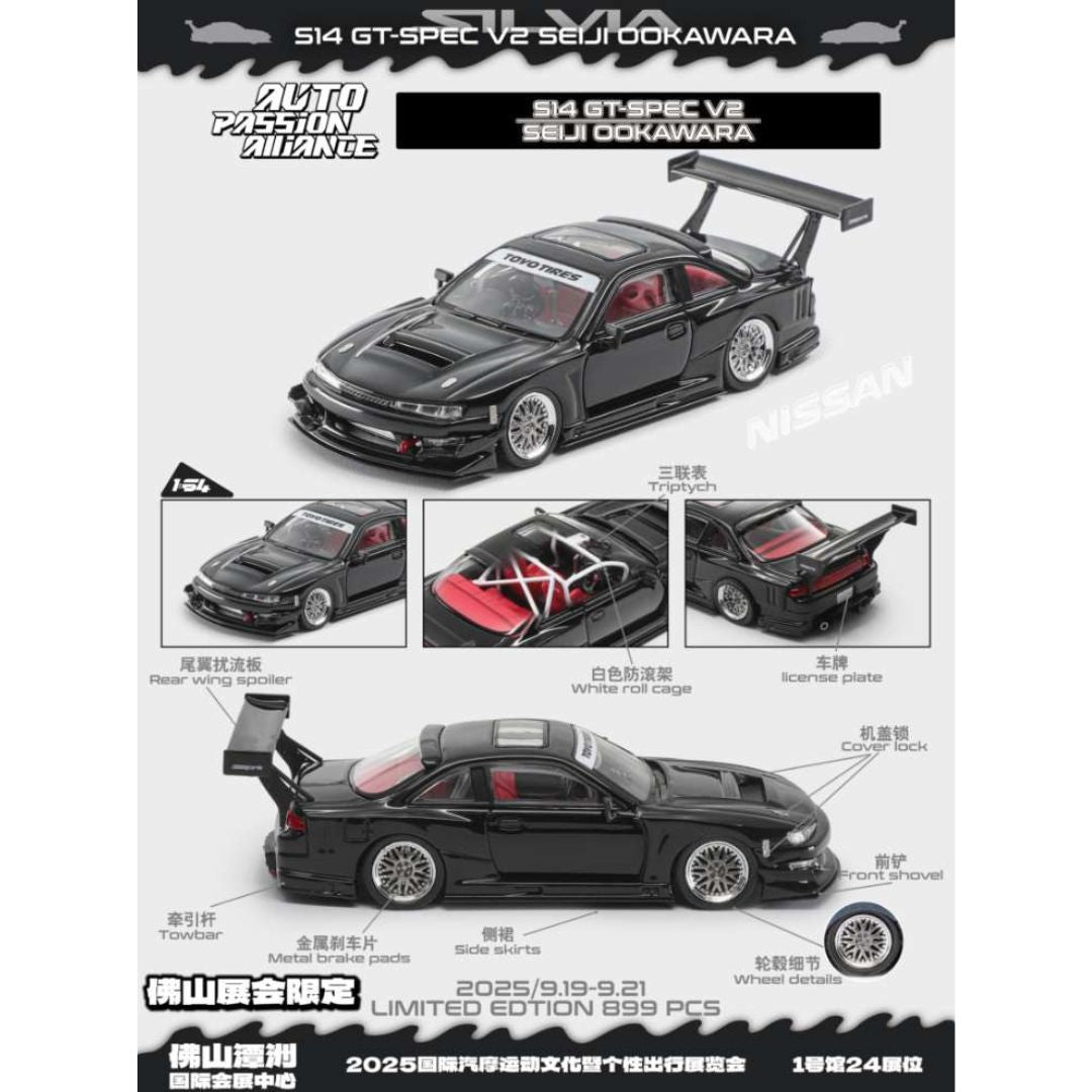 *PRE-ORDER* Mortal Models Nissan Silvia S14 GT-Spec V2 Seiji Ookawara Black | 2025 Auto Passion Alliance (APA)