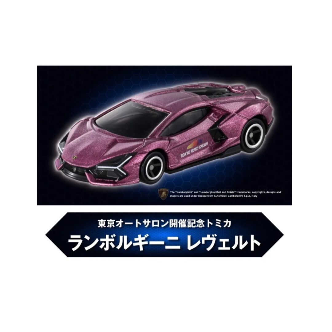 *PRE-ORDER* Tomica Lamborghini Revuelto | 2025 Hong Kong Tokyo Auto Salon