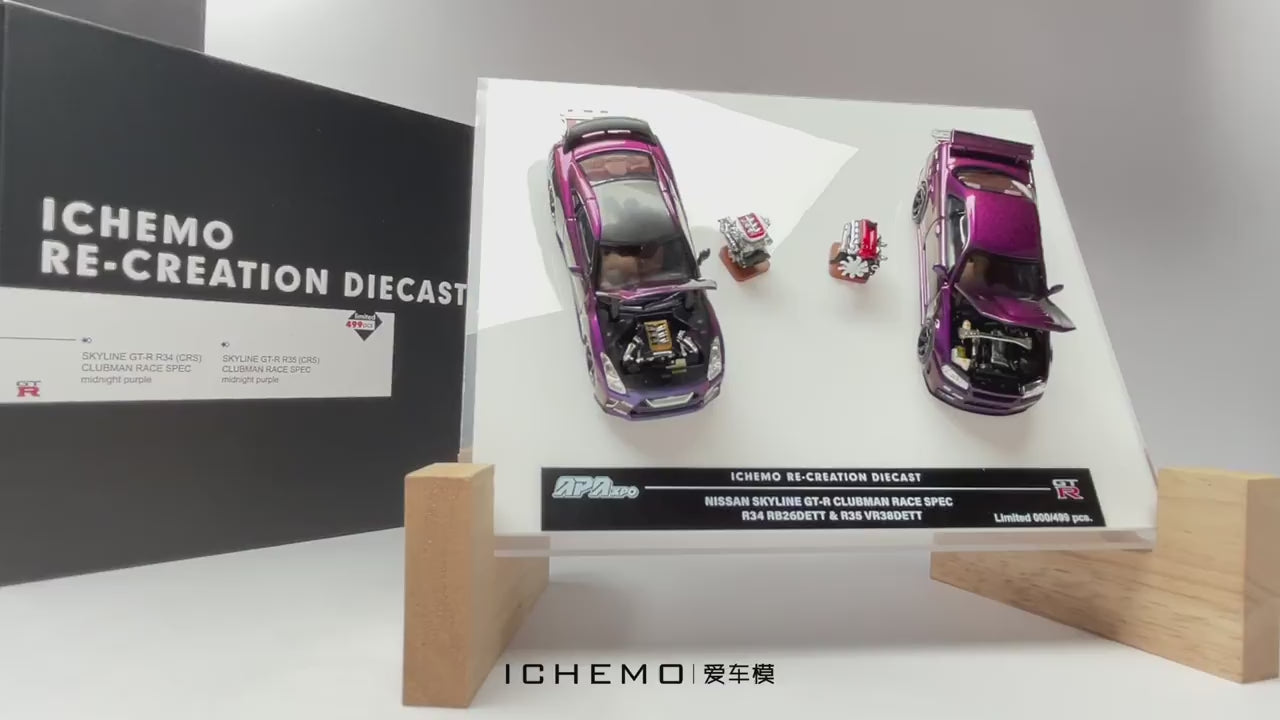 *PRE-ORDER* Ichemo Set GTR R34 / GTR R35 CRS Midnight Purple | 2025 Auto Passion Alliance (APA)